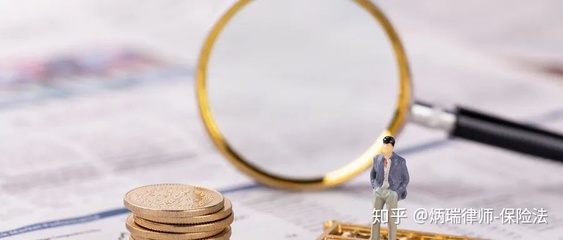 代理收取保險(xiǎn)費(fèi) 保險(xiǎn)代理人不會明說的潛規(guī)則與風(fēng)險(xiǎn)