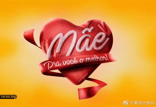 如何營造廣告設(shè)計(jì)意境 從視覺到情感的深度構(gòu)建